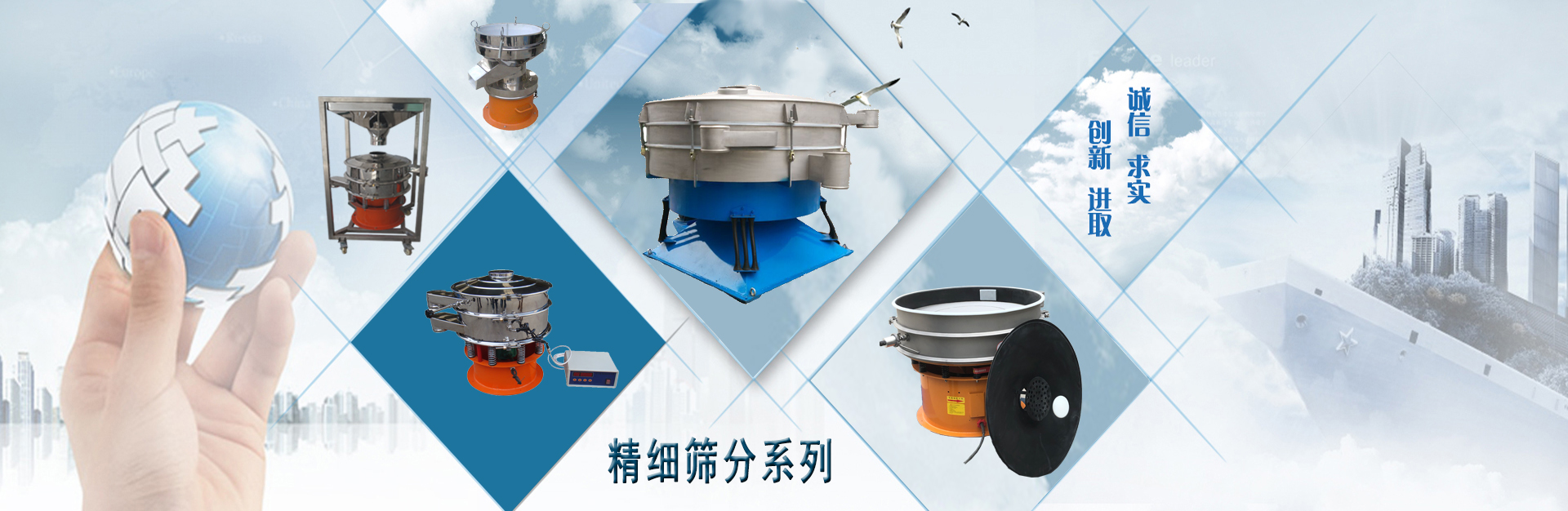 新鄉市辰陽(yáng)機械設備有限公司