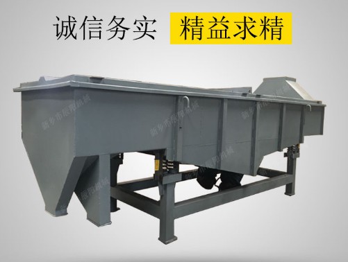直線(xiàn)篩分機.JPG