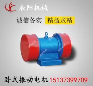 振動(dòng)電機