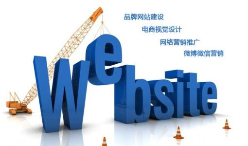 宿遷網(wǎng)站公司建設制作一個網(wǎng)站要多少錢？