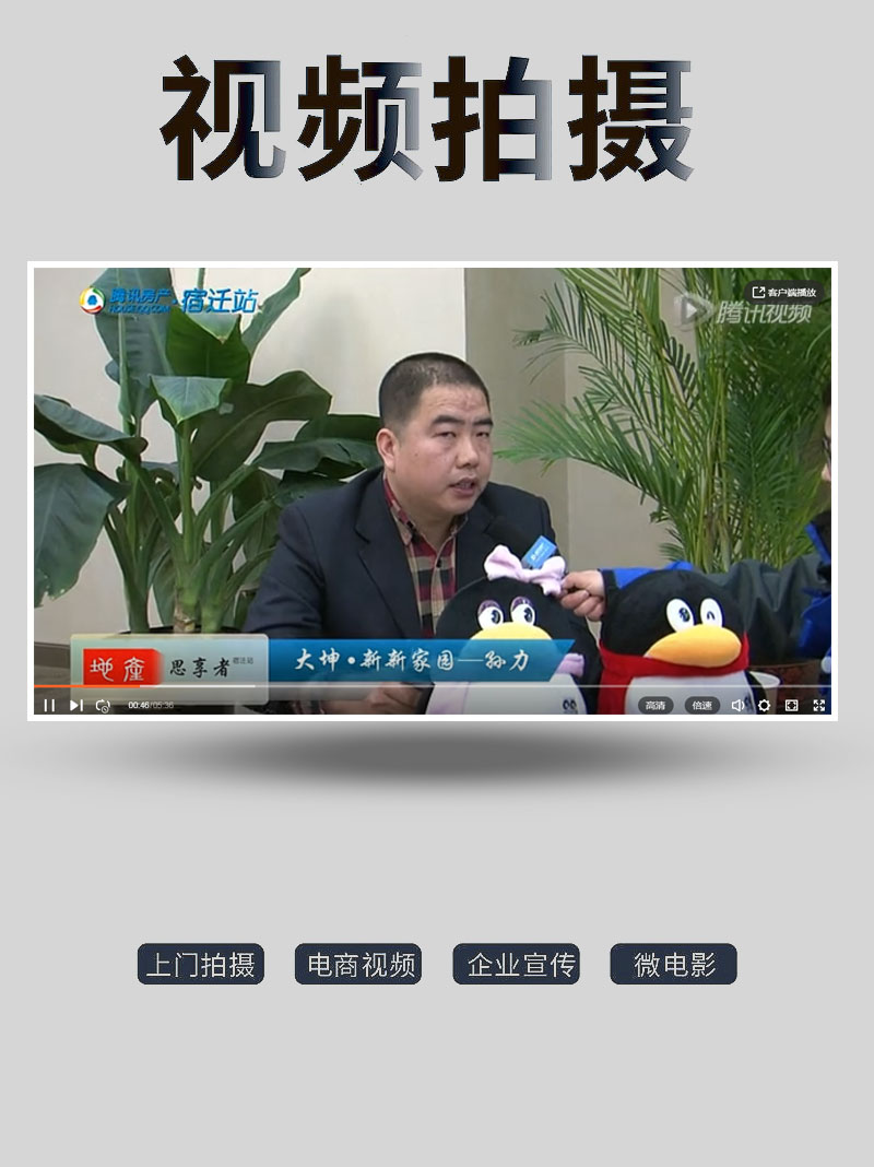 短視頻拍攝