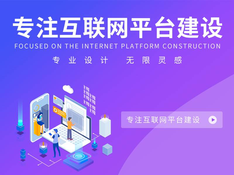 宿遷企業(yè)網(wǎng)站應(yīng)該怎樣做，宿遷網(wǎng)站建設(shè)才能取得好的效果？